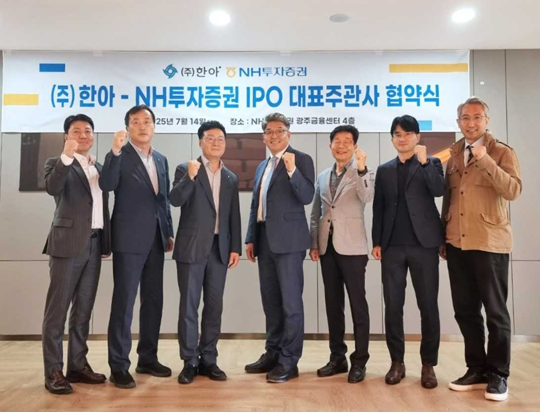 K농기계 선도주자 한아는 토르 토토(IPO)을 위한 대표주관사로 NH투자증권을 선정했다