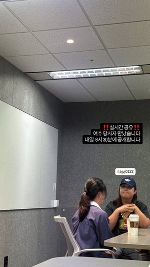 ‘또간집’ 풍자, 면박 당한 여수맛집 당사자 만났다..굳은 표정