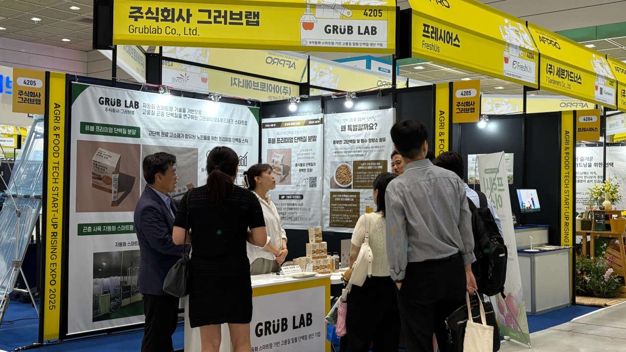 지난 17일 서울 강남구 코엑스에서 열린 ‘제3회 농식품테크 스타트업 창업박람회’에 참가한 스타트업 그러브랩 부스 모습. 박연수 기자
