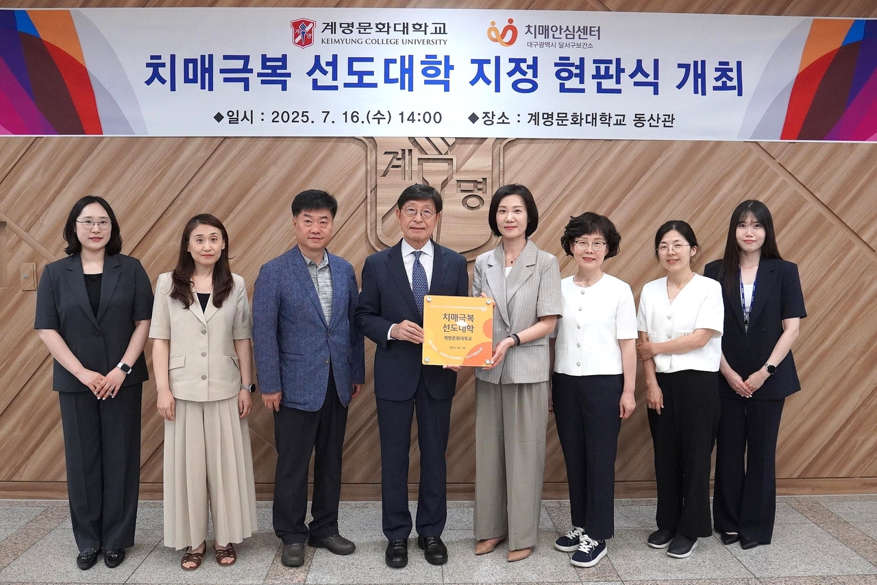 [대구 달서구]