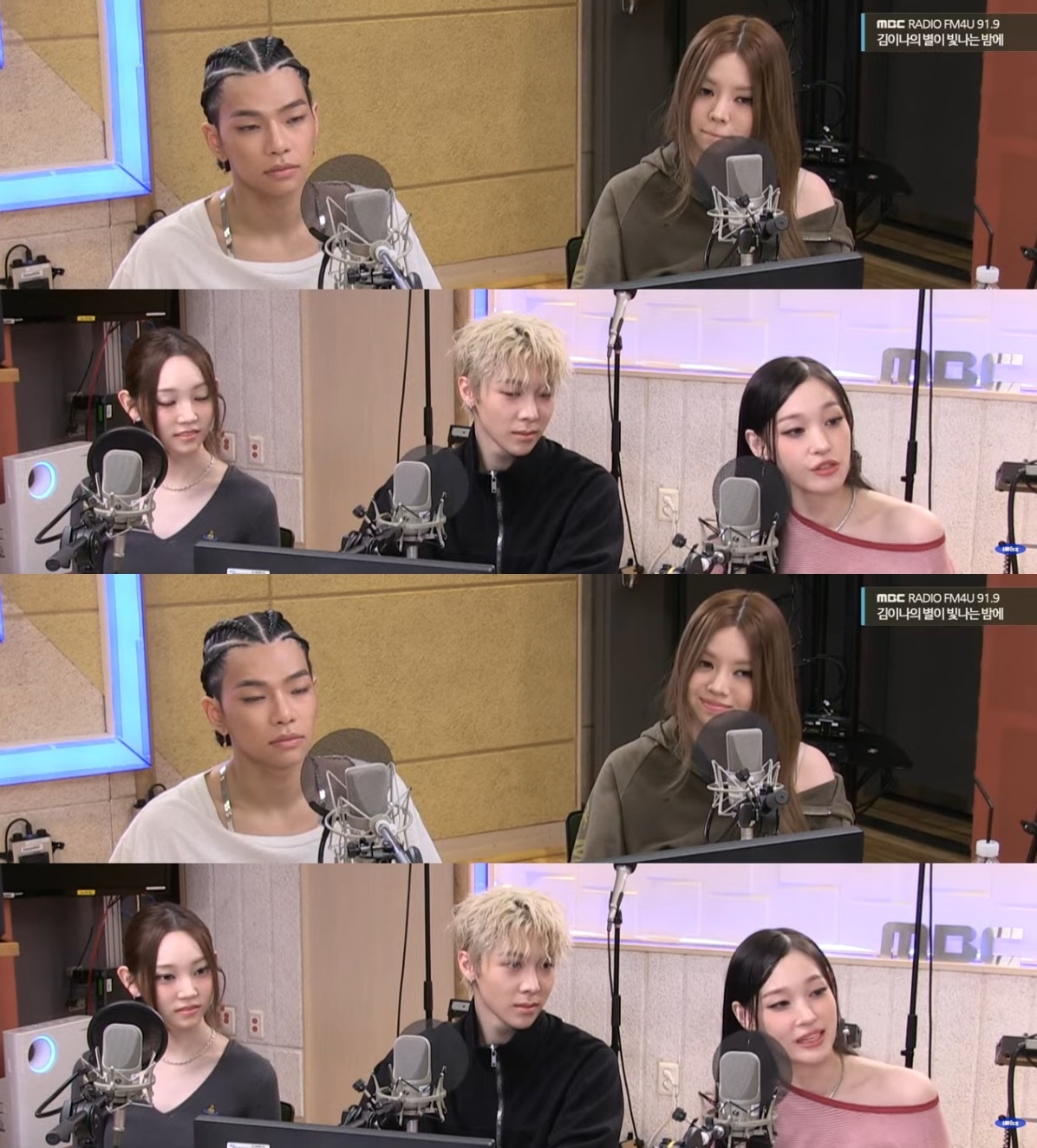 사진=MBC FM4U ‘김이나의 별이 빛나는 밤에’