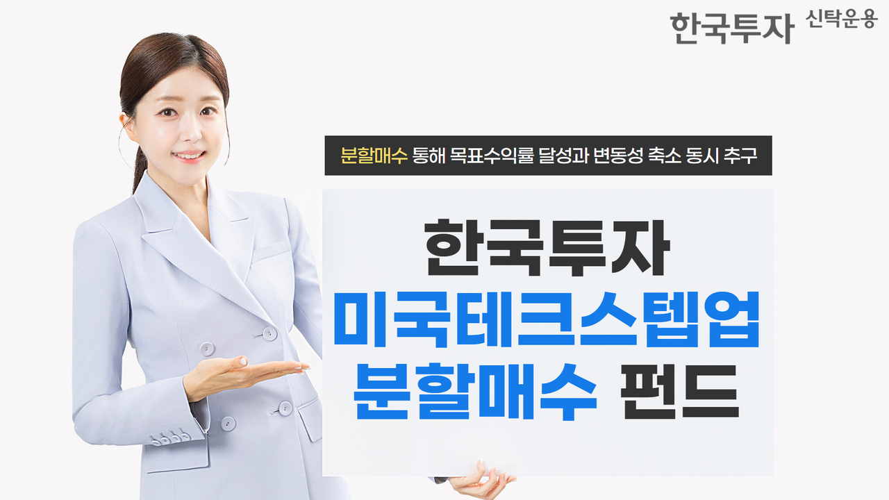[한국토토사이트 panda신탁운용 제공]