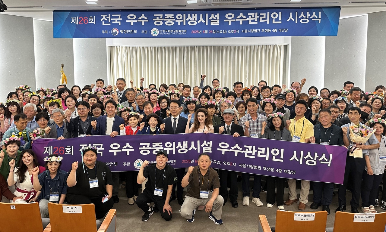 행정안전부가 주관한 ‘공중화장실 우수 관리인’ 평가에서 의성군 시설관리사업소 박동식 관리인이 최우수상을 수상했다. [의성군 제공]