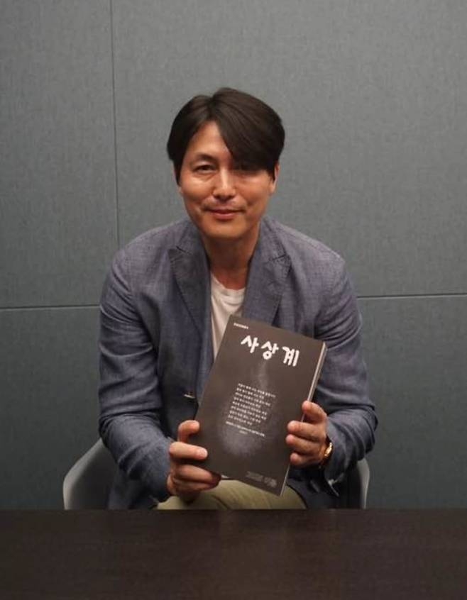 배우 토토사이트 클럽비.[뉴시스]