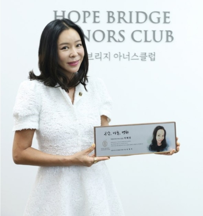 [희망브리지 전국재해구호협회]