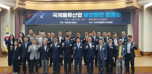 맹성규(앞줄 왼쪽 다섯번째부터) 국토교통위원장, 한준호 의원, 원제철 한국비트코인 스포츠토토주선업협회장, 엄태영 의원, 김병준 비트코인 스포츠토토발전자문위원장이 17일 토론회 후 기념 촬영을 하고 있다. [한국비트코인 스포츠토토주선업협회 제공]