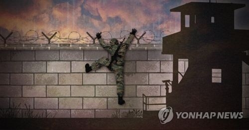 [연합]