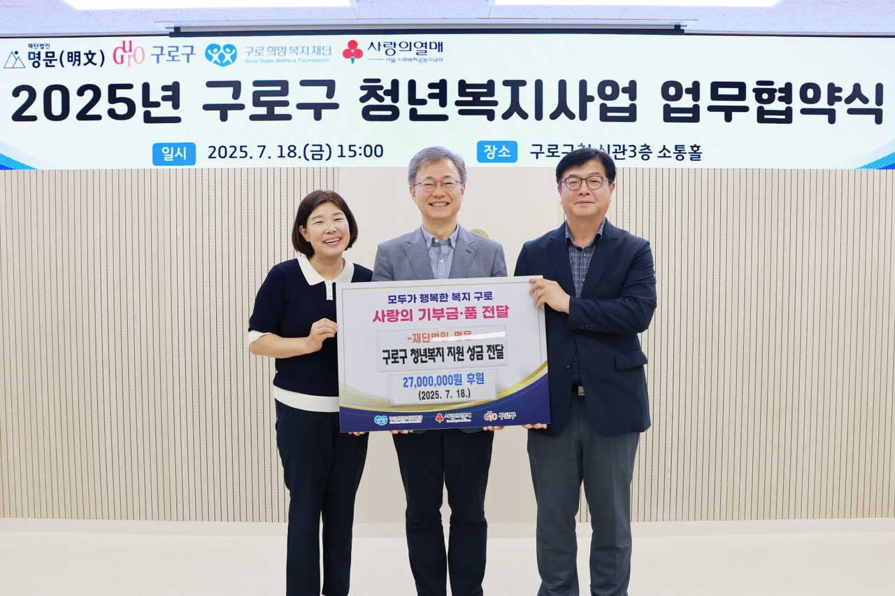 미슐랭토토 업무 협약