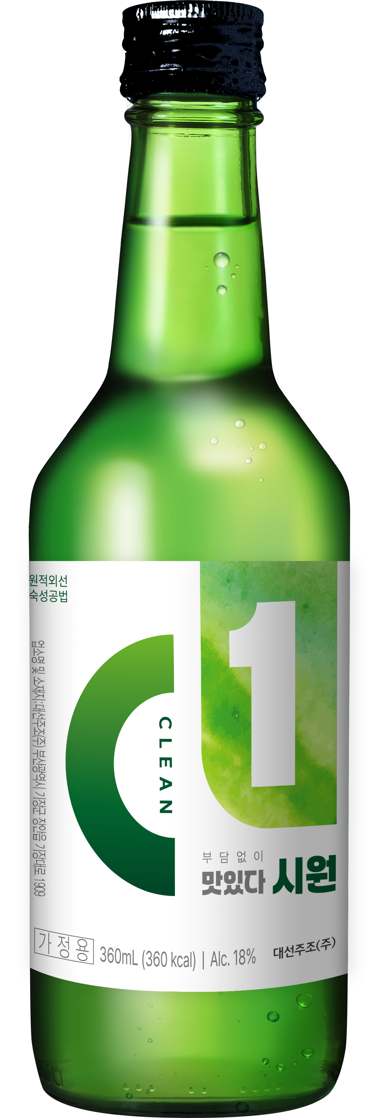 C1 리뉴얼. [토토추천 파워볼사이트 제공]