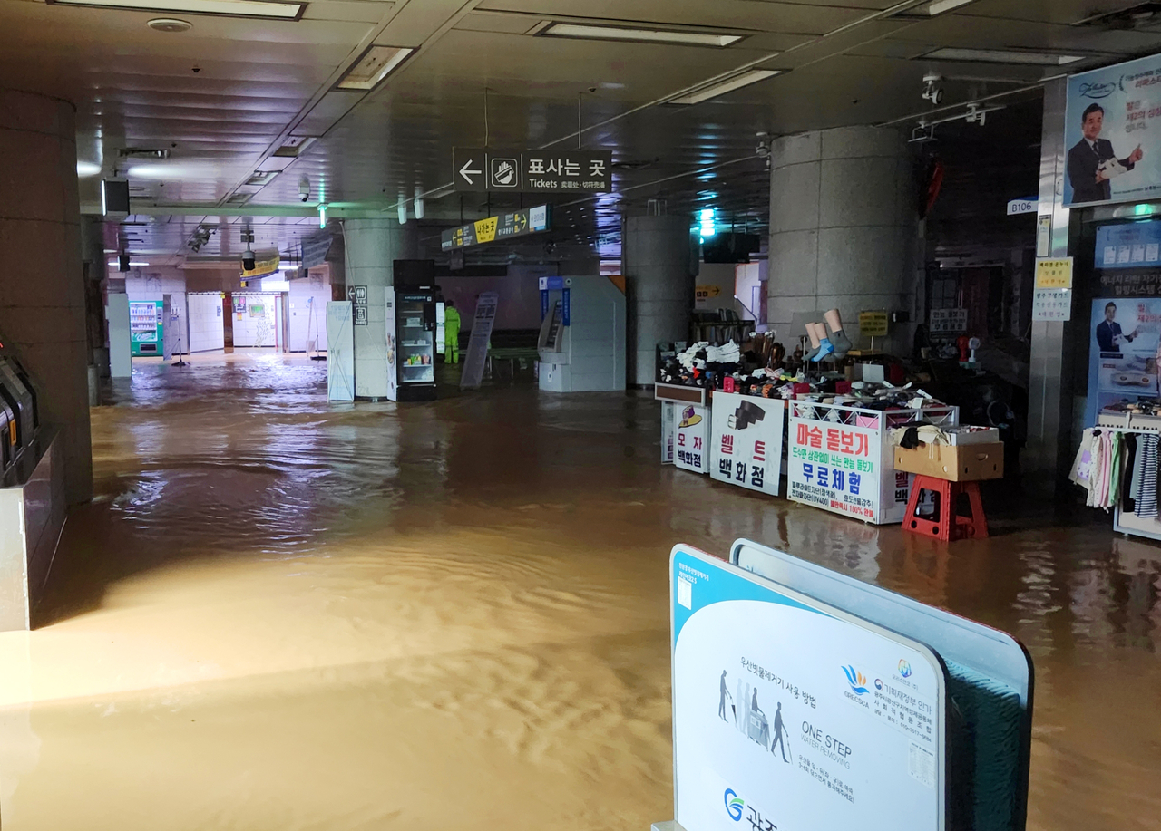 하늘에 구멍 뚫린줄” 쏟아진 물폭탄에 전국 SRT·KTX·도시철도 운행 중단 속출 - 헤럴드경제