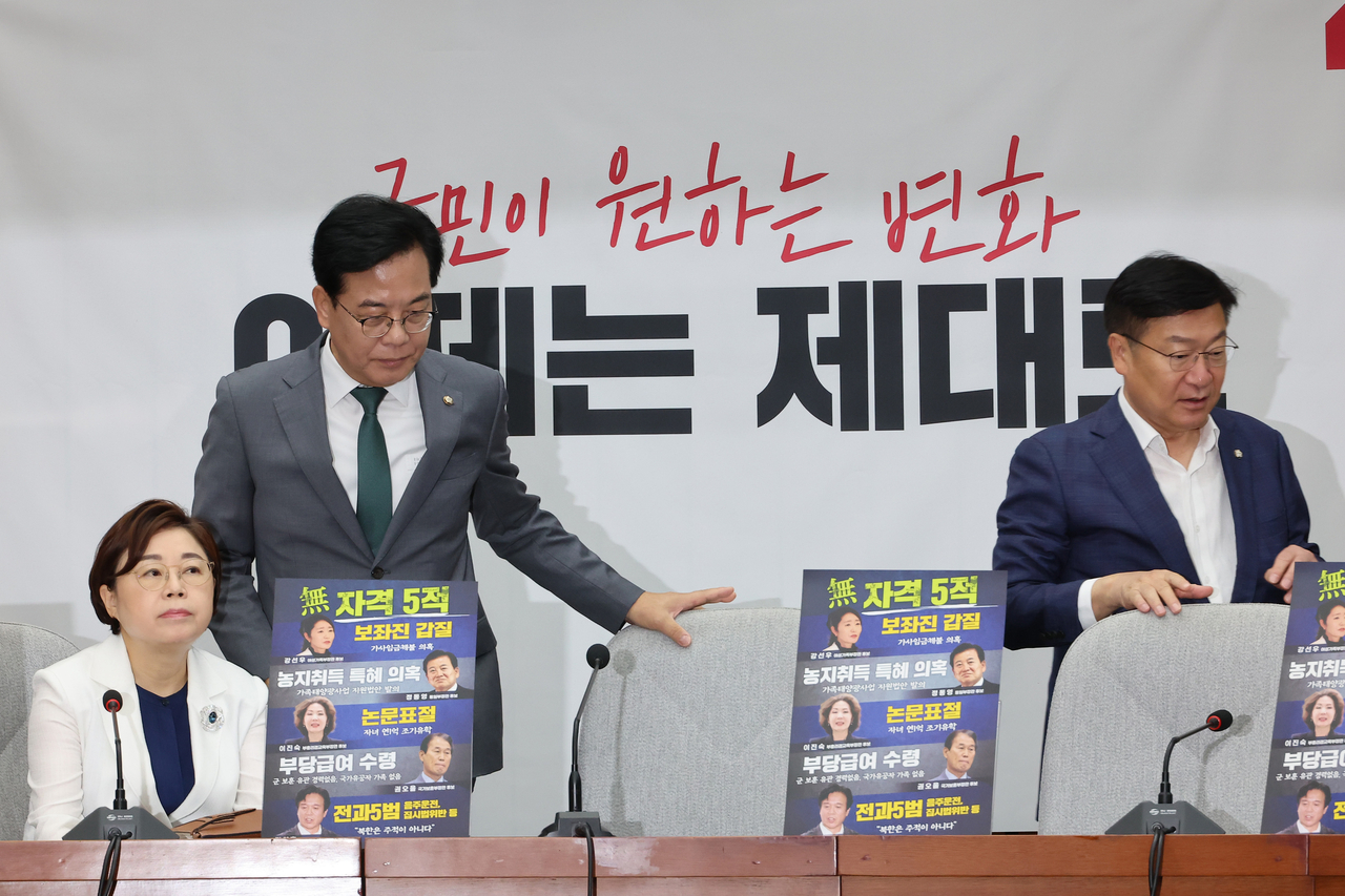 송언석 토토사이트 벤츠 비상대책위원장 겸 원내대표가 18일 오전 국회에서 열린 원내대책회의에 입장하고 있다. [연합]