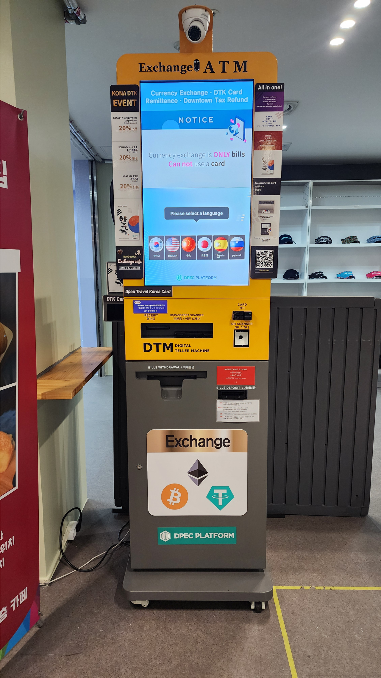 서울 남대문시장 내 한 쇼핑타운에 설치된 가상자산 현금자동입출금기(ATM). 테더와 비트토토사이트 순수익, 이더리움을 시세에 따라 원화로 출금할 수 있다. ATM 인근에 가게를 운영하는 한 자영업자는 “하루에도 몇 명씩 ATM 기계를 사용하려고 찾아온다”면서 “자신이 갖고 있는 토토사이트 순수익은 환전 대상이 아니라서 돌아가는 경우도 종종 있다”고 말했다. 유혜림 기자
