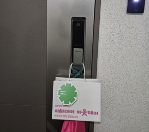 세상&