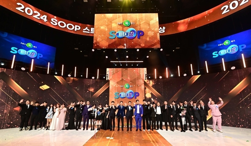 SOOP(옛 아프리카TV) 2024년 BJ 대상 시상식 [사진 SOOP]