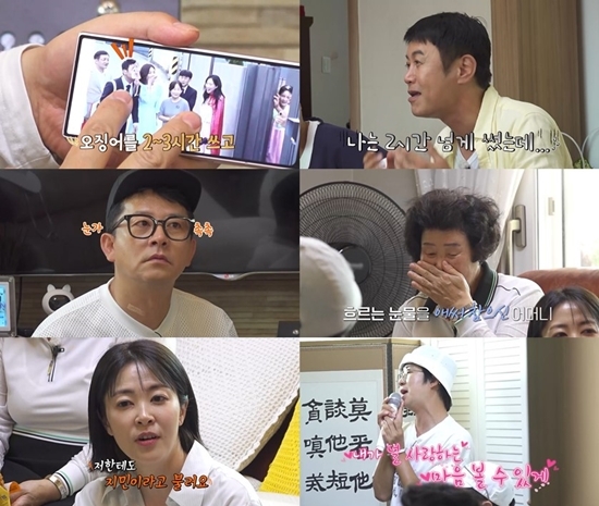 사진=채널S, SK브로드밴드 제공