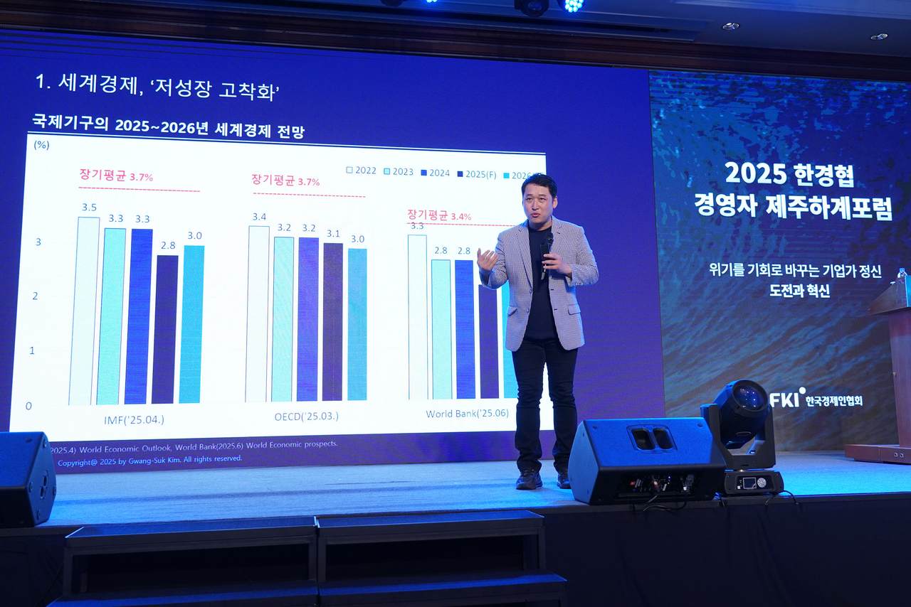 김광석 한국퍼스타 토토산업연구원 퍼스타 토토연구실장이 19일 제주 롯데호텔에서 열린 ‘2025 한경협 CEO 제주하계포럼’에 참석해 강연을 하고 있다. [한국퍼스타 토토인협회 제공]