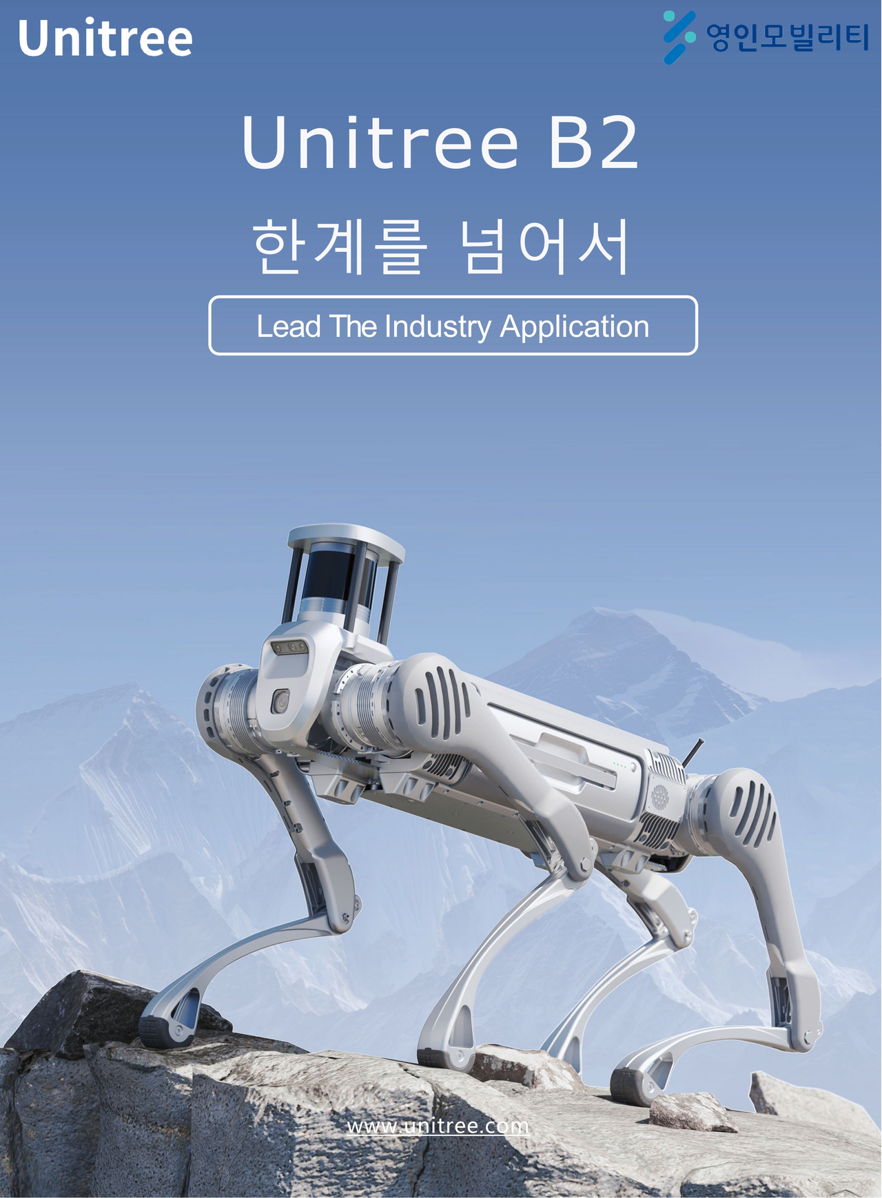 토토사이트 메인 디자인 공식 파트너사 영인모빌리티 [홈페이지]