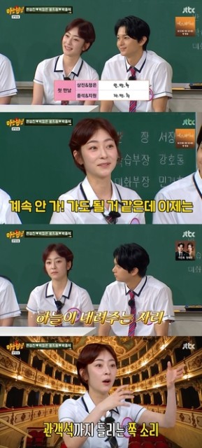[포인트1분]‘발레 부부’ 왕지원 “♥박종석, CF 한 장면처럼 나타나”(‘아형’)