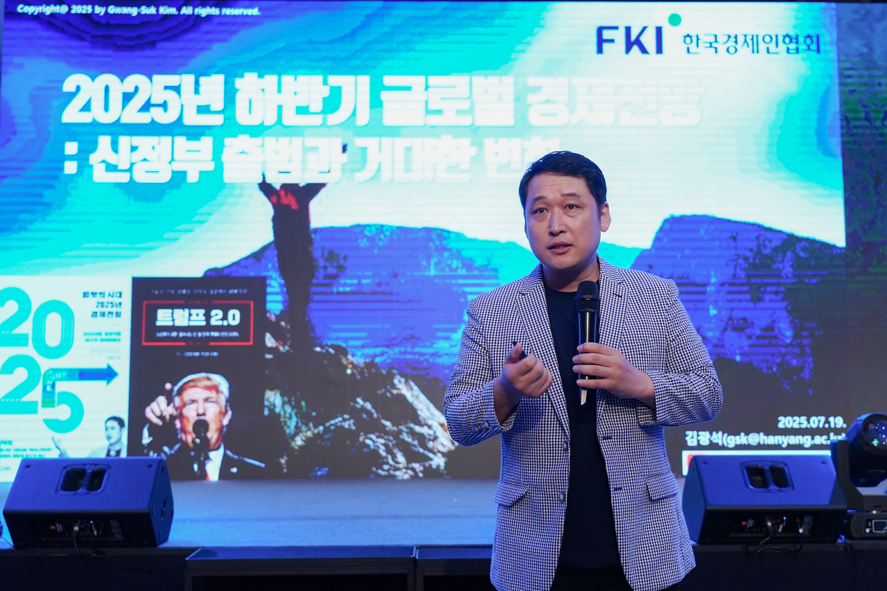 김광석 한국퍼스타 토토산업연구원 퍼스타 토토연구실장이 19일 제주 롯데호텔에서 열린 ‘2025 한경협 CEO 제주하계포럼’에 참석해 강연을 하고 있다. [한국퍼스타 토토인협회 제공]