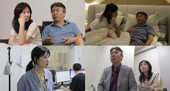 사진=KBS 2TV 제공
