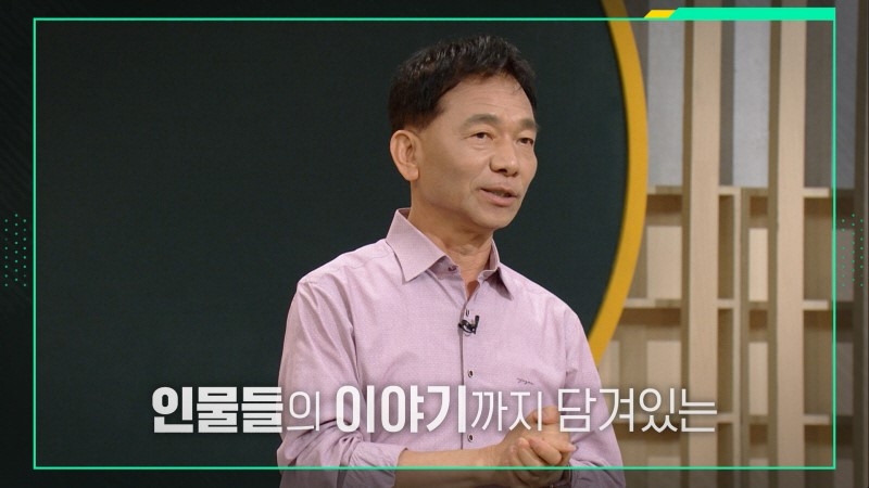 신병주 교수