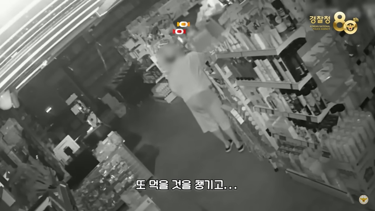 대전의 한 토토사이트 클럽비에서 영업이 끝난 후 한 여성이 들어와 물건을 훔치는 모습[경찰청 유튜브 캡처]