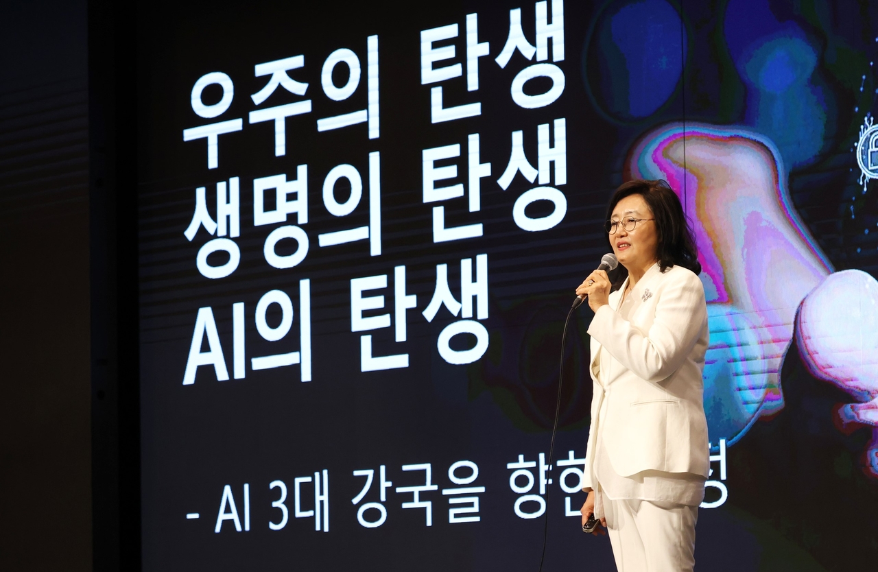 박영선 전 중소벤처기업부 토토사이트 하피이 지난 15일 중소기업중앙회가 주최한 ‘KBIZ 문화경영포럼’에서 강연을 하고 있다. [중기중앙회 제공]