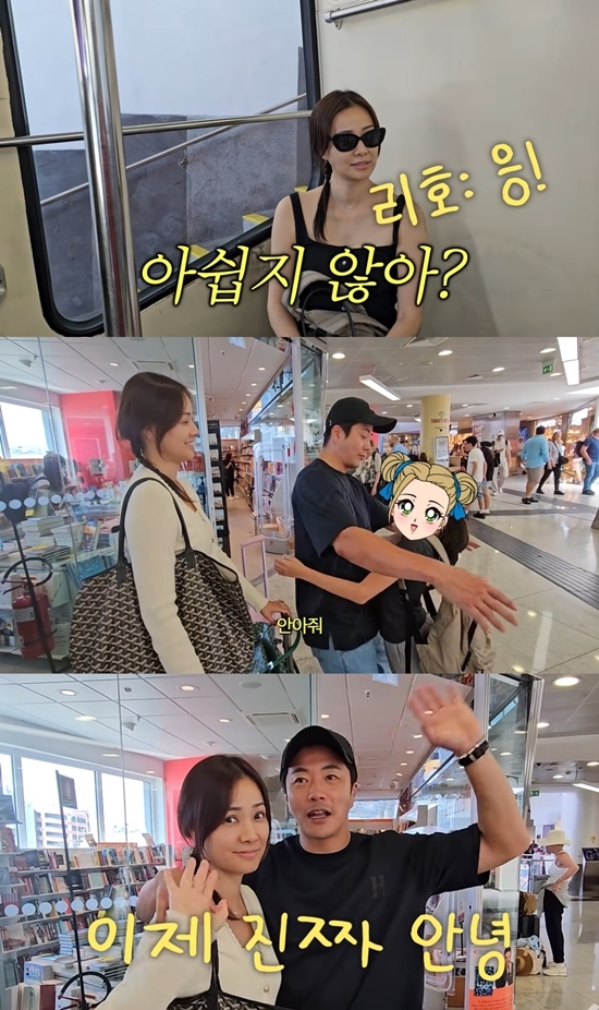 사진=손태영 유튜브 캡처