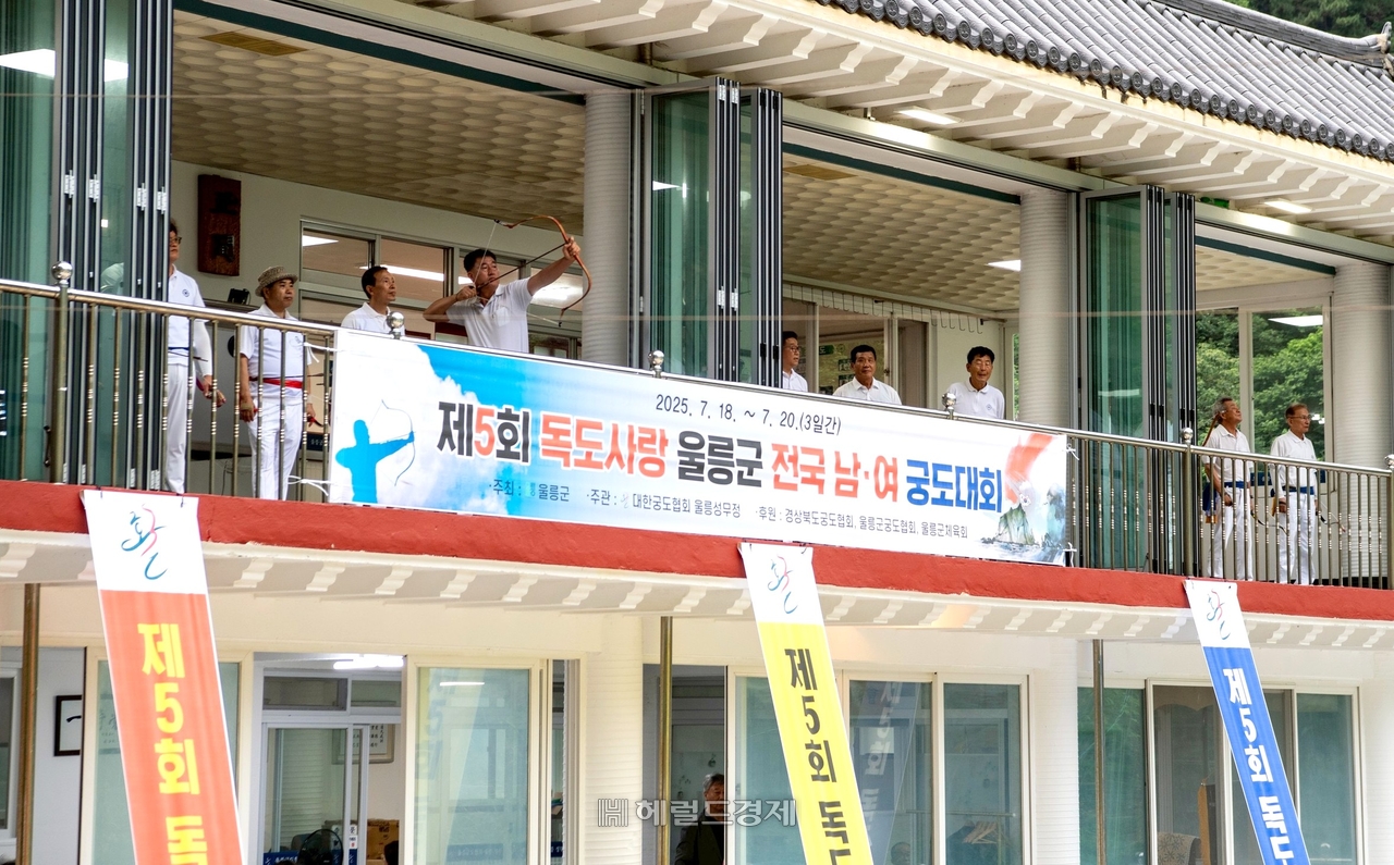 18일~20일 레드불토토군 남양 성무정에서  제5회 독도사랑 전국 남녀 궁도대회가  성황리에 개최됐다.[레드불토토군 제공]