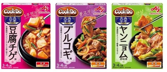 아지노모토의 한국 반찬 토토사이트 실수 ‘Cook Do KOREA! [야지노모토 홈페이지]