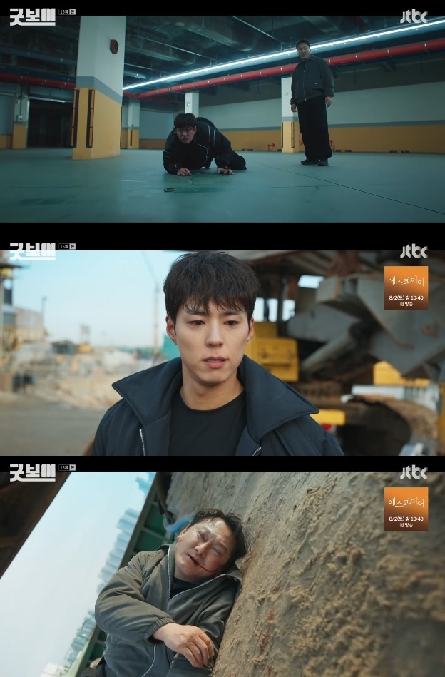 사진=JTBC 방송 화면 캡쳐