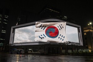 Denny Taegeukgi lights up Seoul to mark 80 years of liberty