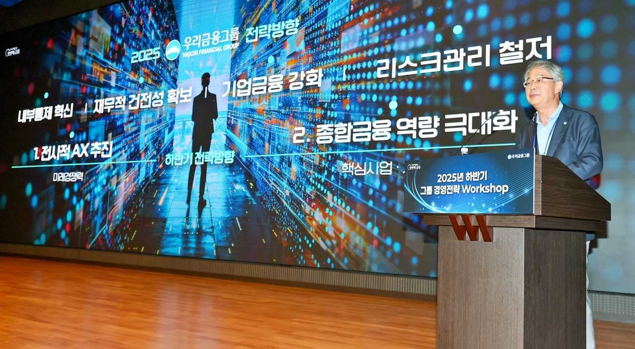 Woori Financial Chair Yim Jong-ryong speaks at a business management strategy meeting held at the group's headquarters in central Seoul, Friday. (Woori Financial Group)