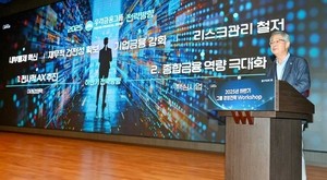 Woori Financial unveils AI-led growth strategy