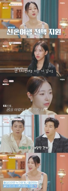 ‘돌싱글즈7’ 이지혜 “첫째 임신 때 시작한 방송, 지금은 아이가 둘”(종합)