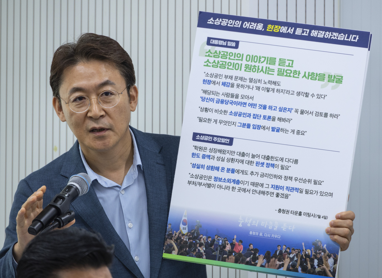 권대영 토토사이트 로그인 없이원회 사무처장[연합]