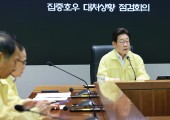 이 대통령, 호우 피해 파악·특별재난구역 선포 추진 지시