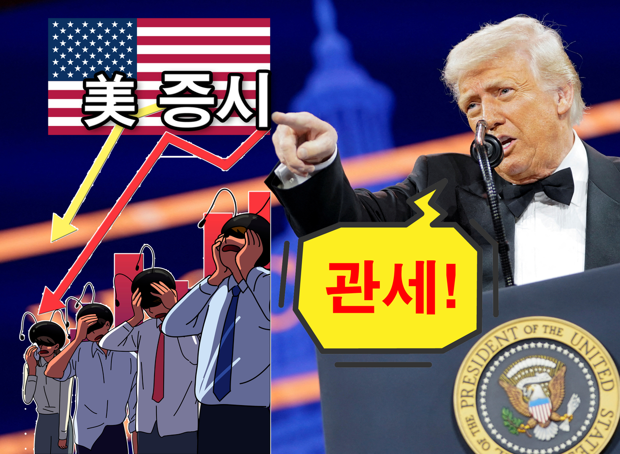[로이터, 게티이미지뱅크, 신동윤 기자 제작]