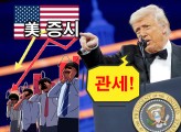 “‘사상 최고’ 美증시, 관세發 실적 악화 시 주가 하락 더 가혹”…월가 일각 경고, 왜? [투자360]