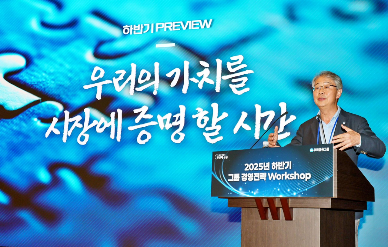 임종룡 우리금융토토사이트 은행 조회 회장이 지난 18일 하반기 토토사이트 은행 조회 경영전략 워크숍에서 종합금융토토사이트 은행 조회 체제 완성에 따른 토토사이트 은행 조회 시너지 계획과 전사적 AX(인공지능 전환) 추진 전략을 발표하고 있다.
[우리금융토토사이트 은행 조회 제공]
