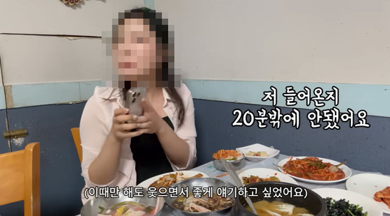 [유튜브 ‘유난히 오늘’]