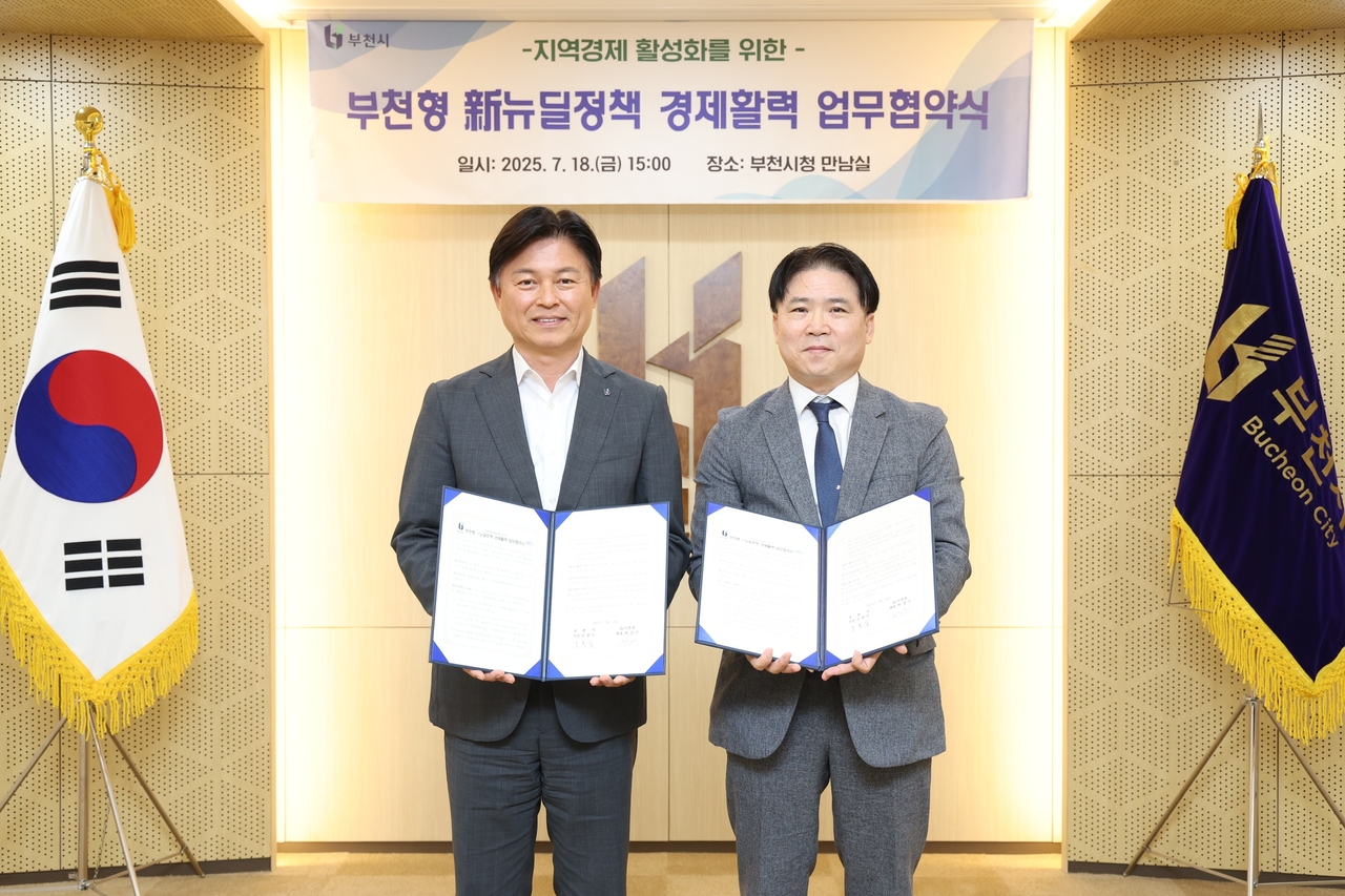 지난 18일 부천형 신뉴딜 정책 npb 토토사이트활력 업무협약을 체결한 김성근 DL이앤씨 국내발전사업담당(오른쪽)과 조용익 부천시장. [DL이앤씨 제공]