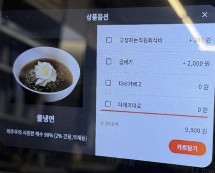 [온라인 커뮤니티]