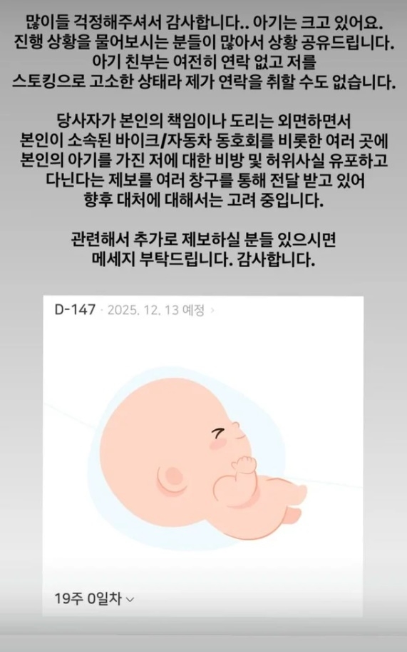 토토사이트 3 3가 지난 20일 본인 인스타그램에 남긴 글 [인스타그램]