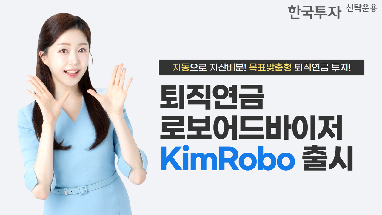 [한국투자신탁토토사이트 쿠폰 제공]