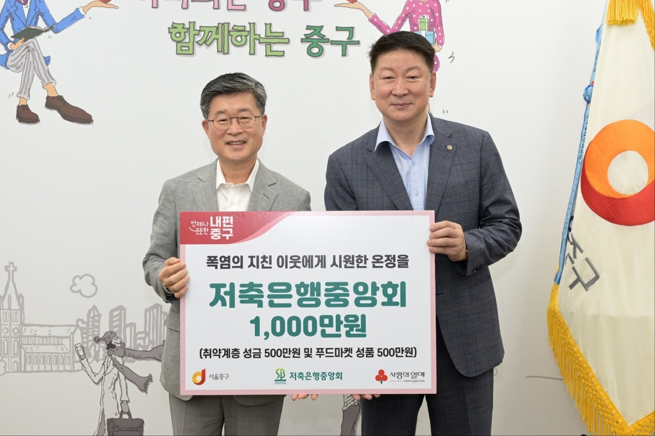 npb 토토사이트는 지난 18일 서울 중구 저소득 취약계층을 위해 사회공헌활동을 진행했다. 사진은 오화경(오른쪽) npb 토토사이트장, 김길성(왼쪽) 중구청장이 기념사진을 촬영하는 모습. [npb 토토사이트]