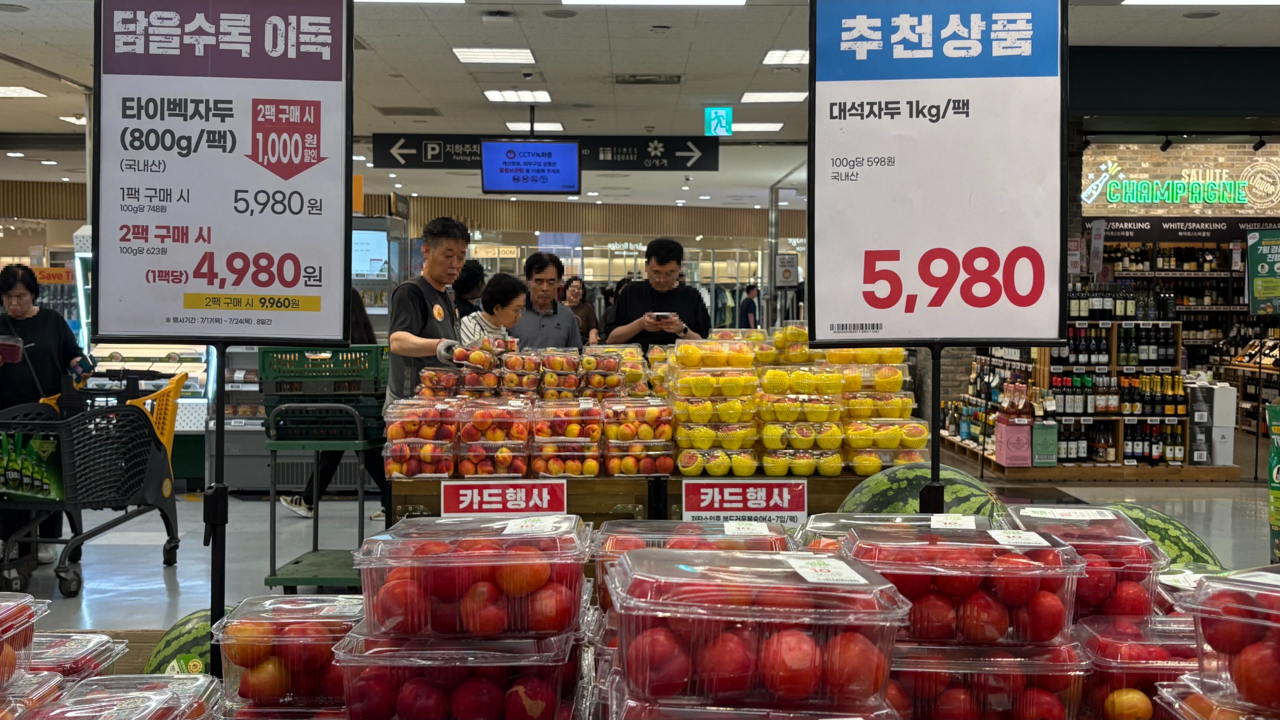 이수많은 스포츠토토 사이트 영등포점에서 할인행사가 진행되고 있다. 박연수 기자
