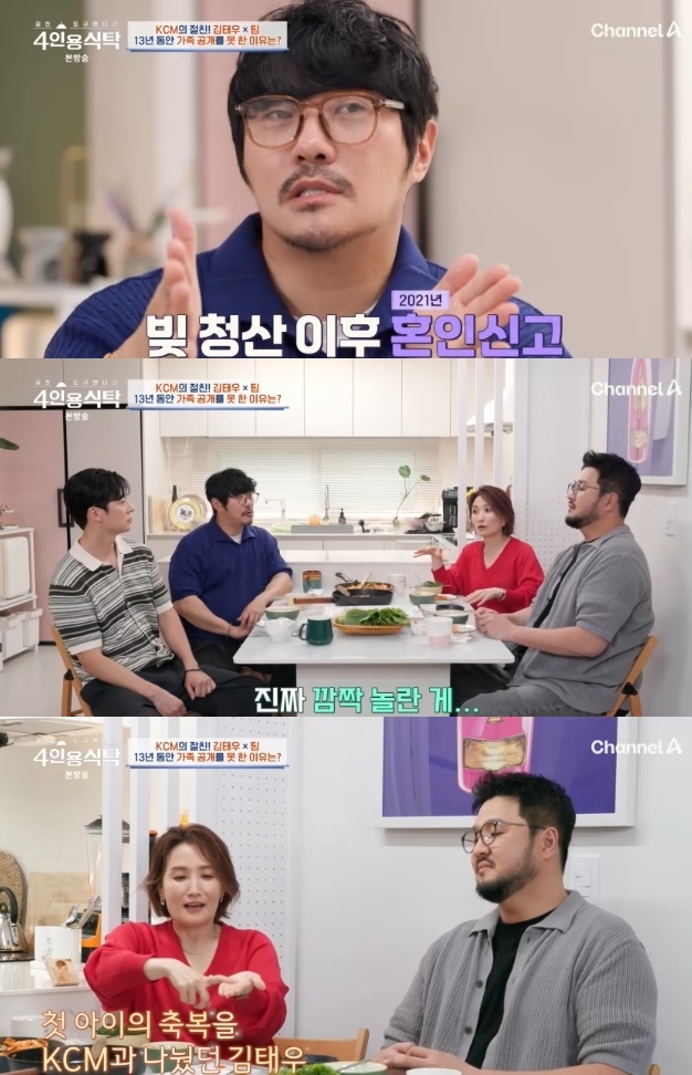 사진=채널A 방송 화면 캡쳐