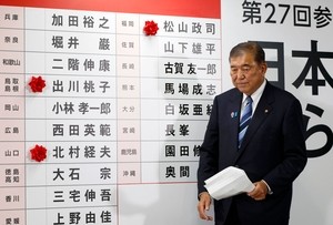 Ishiba's coalition loses majority in Japan's upper house election