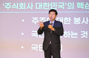 South Korea's New Finance Minister Heads to US for Critical Tariff Discussions